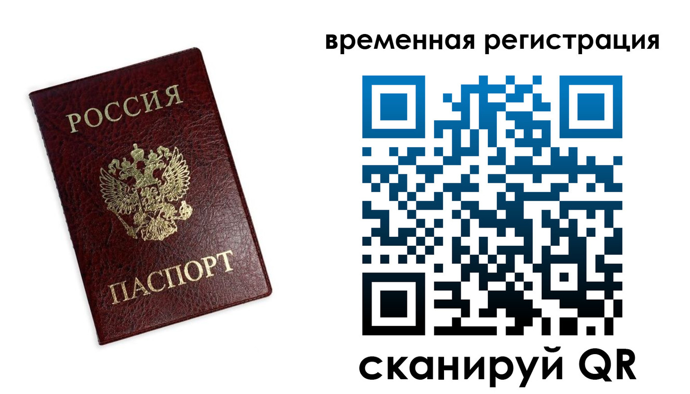 пропишу в квартире в Таштаголе